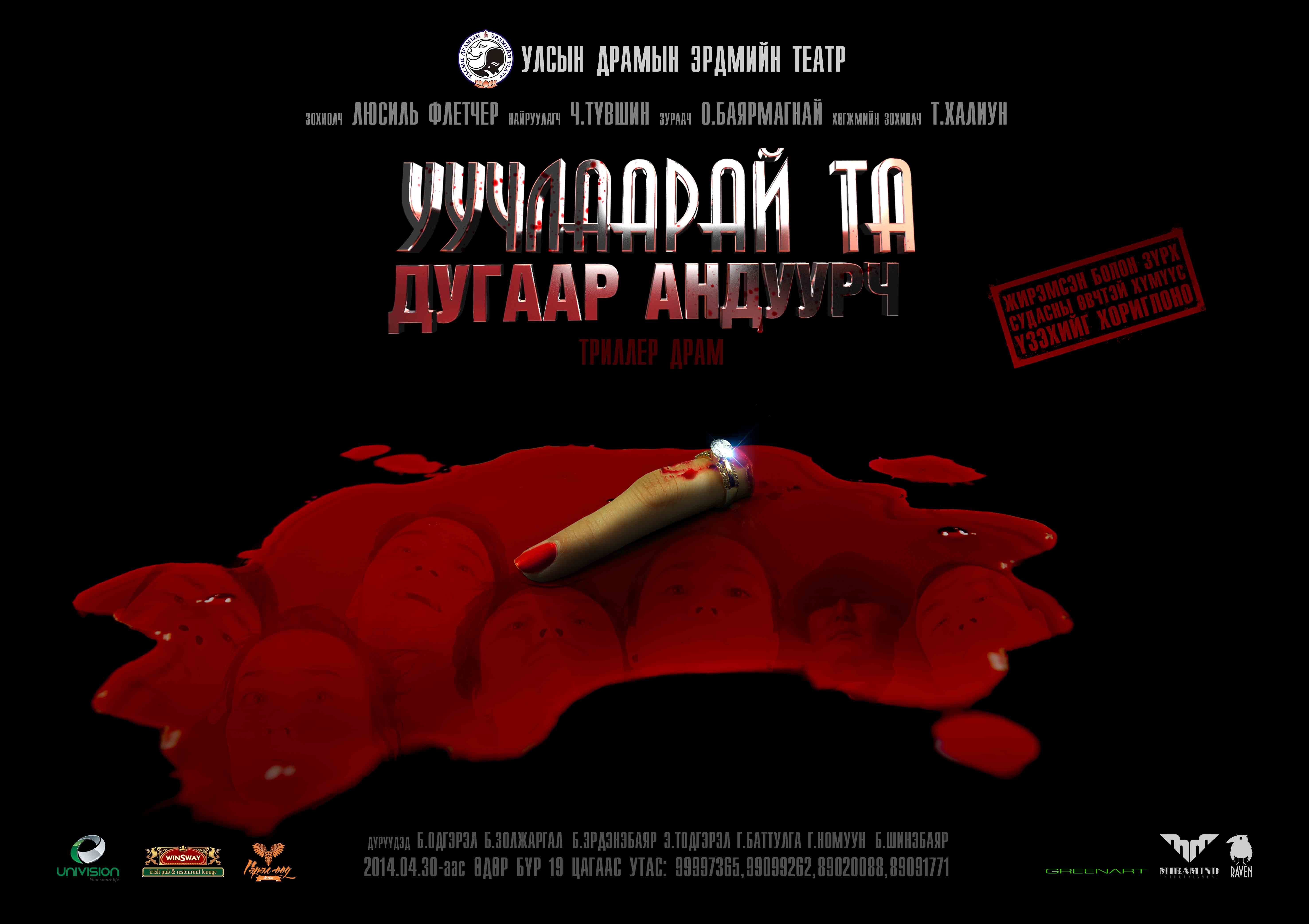 _зураг_зураг_406740868201404280910 _зураг_зураг_406740868201404280910