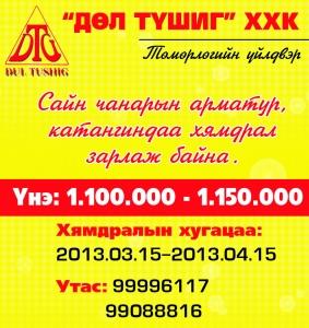 300-041632ab111c9b910a2a5e05d3b4f52f 300-041632ab111c9b910a2a5e05d3b4f52f