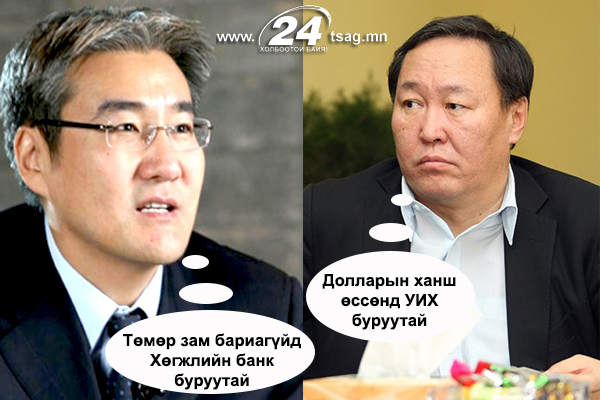 гансүх батбаяр гансүх батбаяр