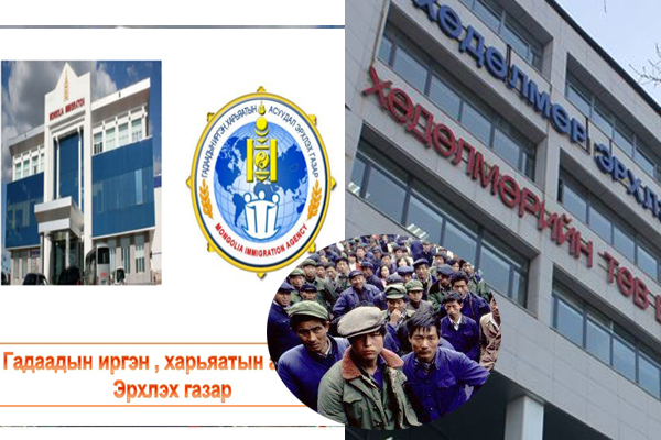 хятадд хятадд