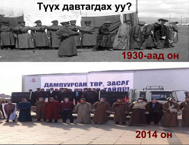 түүх