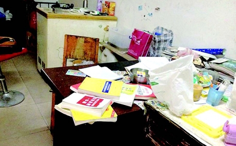 fakeoffice