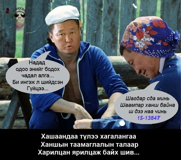 танхай