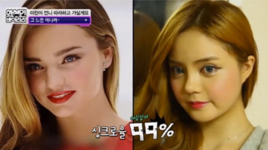 Hong-Yuh-Reum-550x309