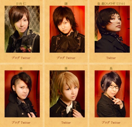 Bar-Prince3-550x529
