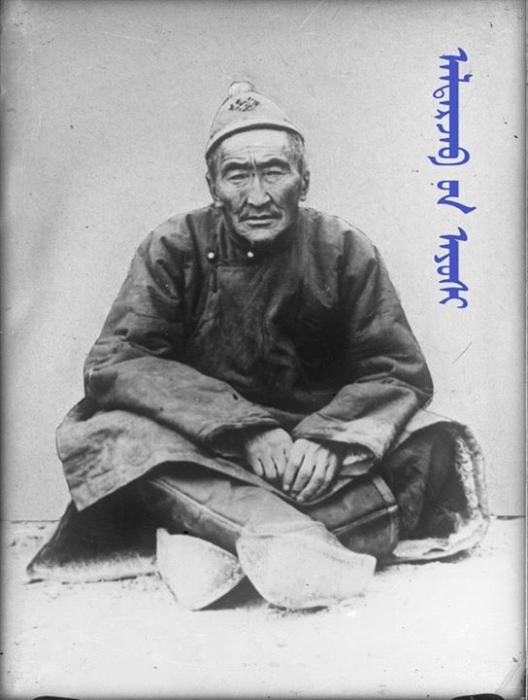 ард аюуш ард аюуш