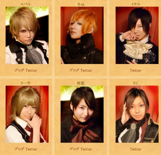 Bar-Prince2-550x530