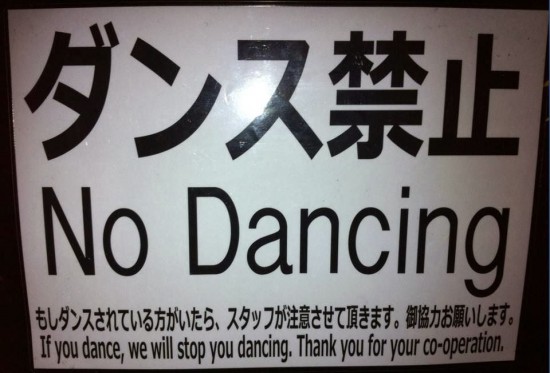 no-dancing-Japan-550x373