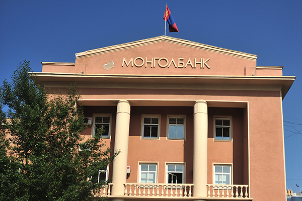 монгол банк