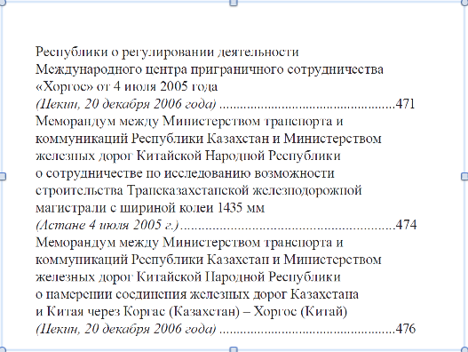 Screen Shot 2014-07-02 at 8_59_34 AM