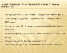 64936cf11c553931de644c0cccd4c97dbig 64936cf11c553931de644c0cccd4c97dbig