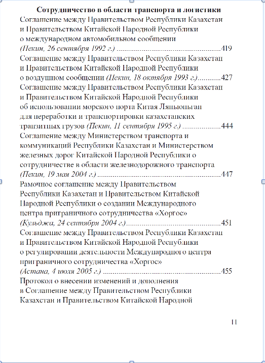 Screen Shot 2014-07-02 at 8_59_34 AM