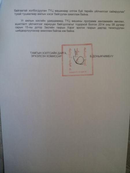 BuUm-f7CUAICzj9.jpg large