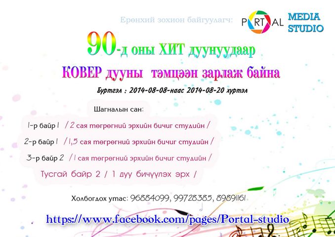 7edc29ee4535272f101022e5b1bbb44original
