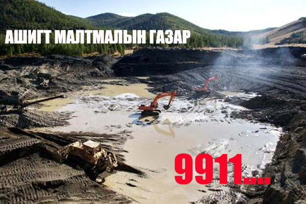 9911,,, 9911,,,