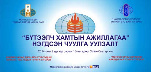 20140909tsahim 20140909tsahim