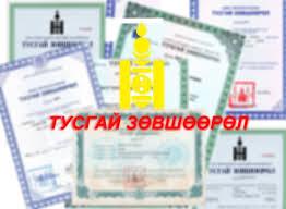 index index