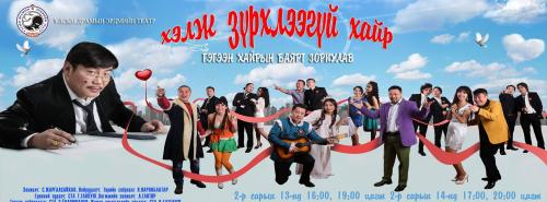 drama_8P3QeXf