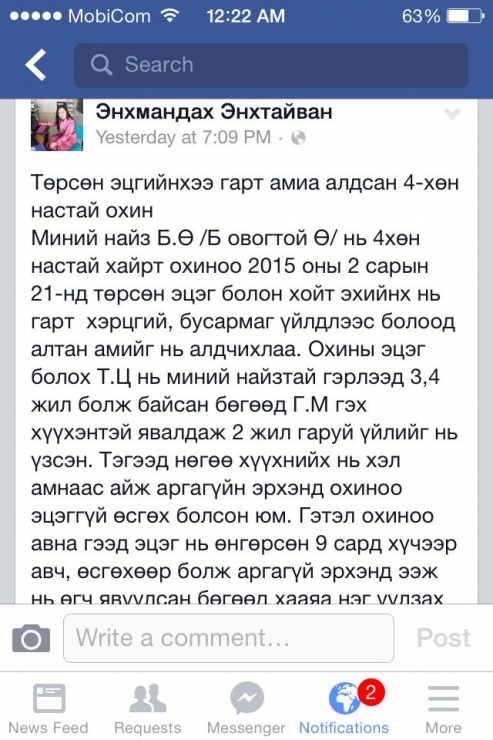 zaluu_54ee6d08ae4a4_1 zaluu_54ee6d08ae4a4_1