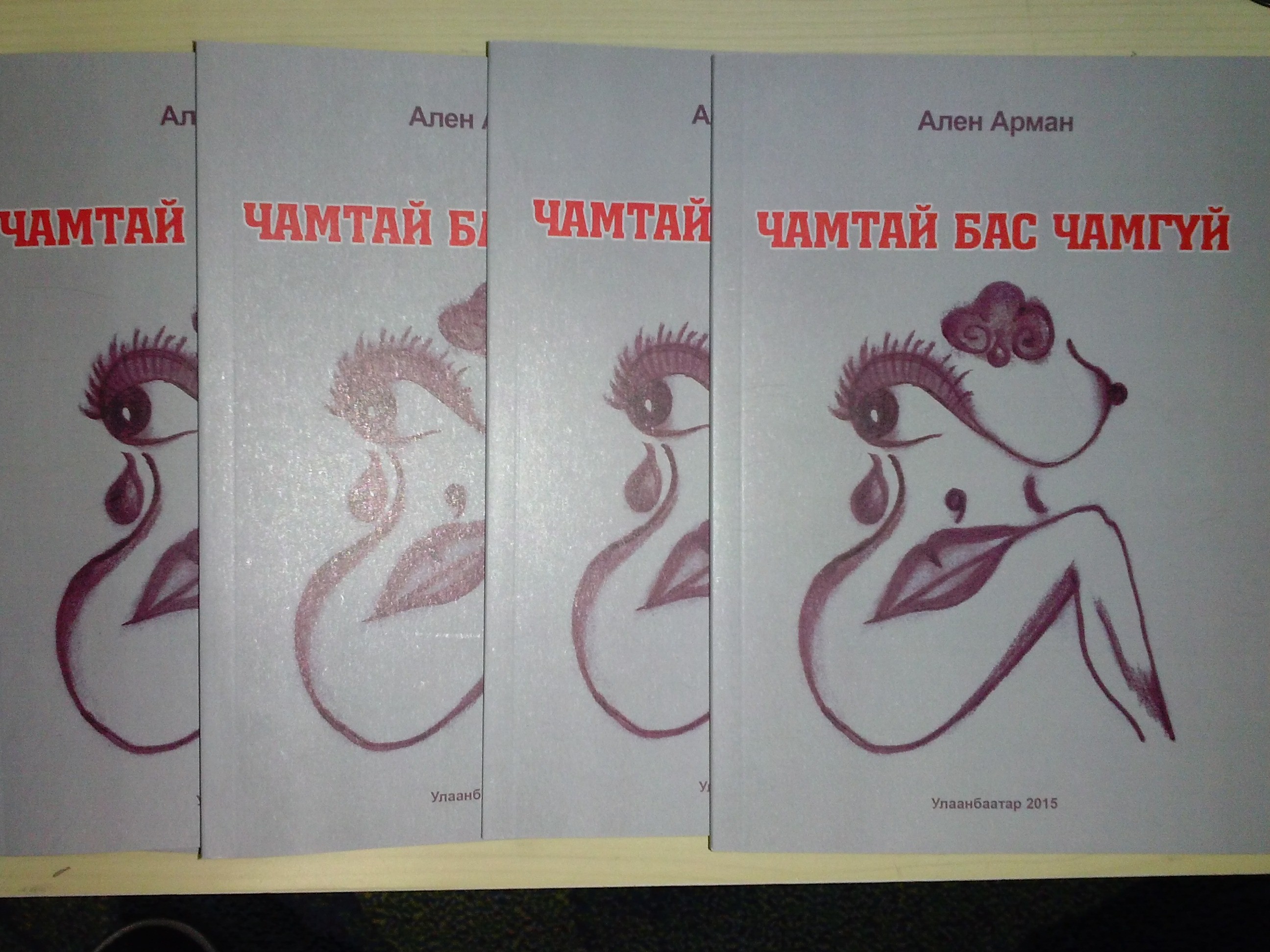 CAM01545 CAM01545