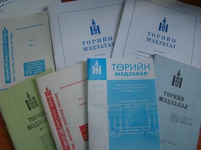 105892-26214700 105892-26214700