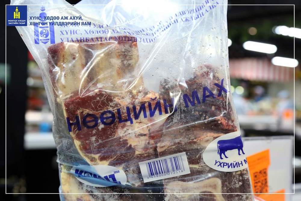 3000 ГАРУЙ ТОНН НӨӨЦИЙН МАХ БЭЛТГЭЭД БАЙНА