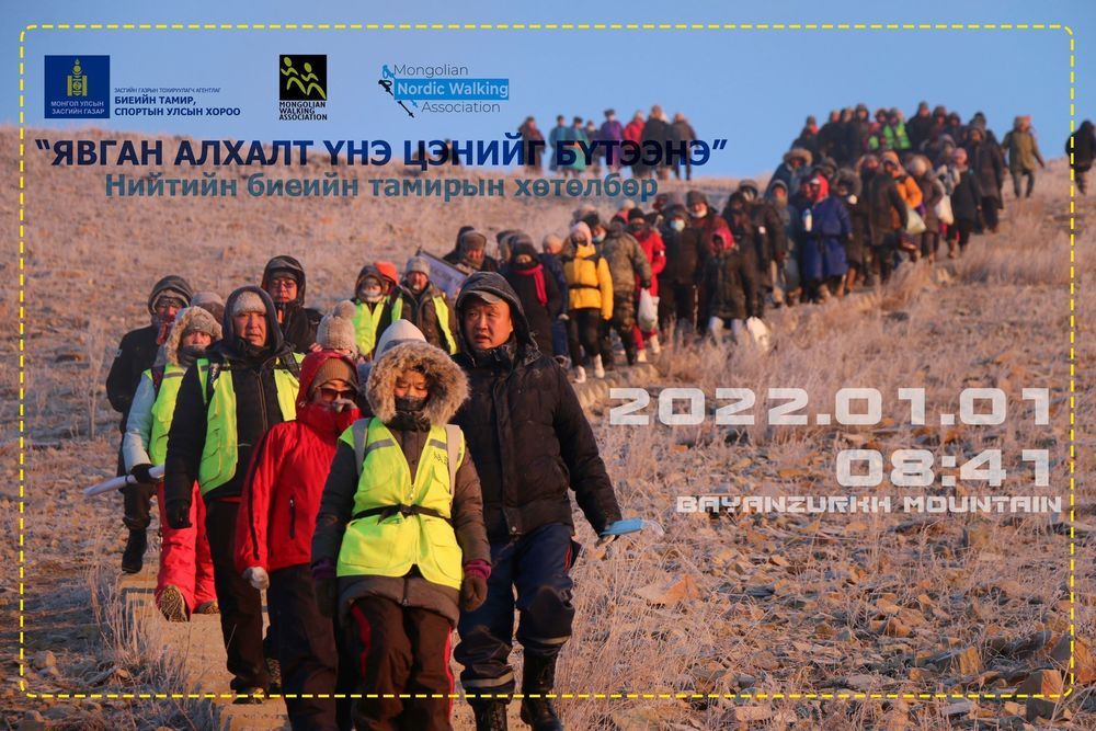 “АЛХАЛТ ҮНЭ ЦЭНИЙГ БҮТЭЭНЭ” АРГА ХЭМЖЭЭ ЗОХИОН БАЙГУУЛАГДЛАА