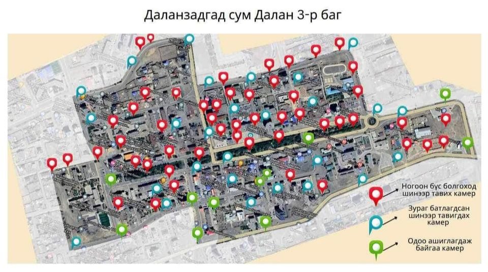 КАМЕРЖУУЛАЛТЫГ ХОЁР ДАХИН НЭМЭГДҮҮЛНЭ.