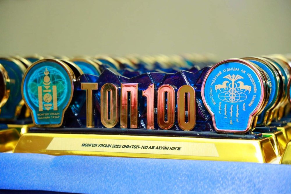 Монгол Улсын ТОП-100 ААН