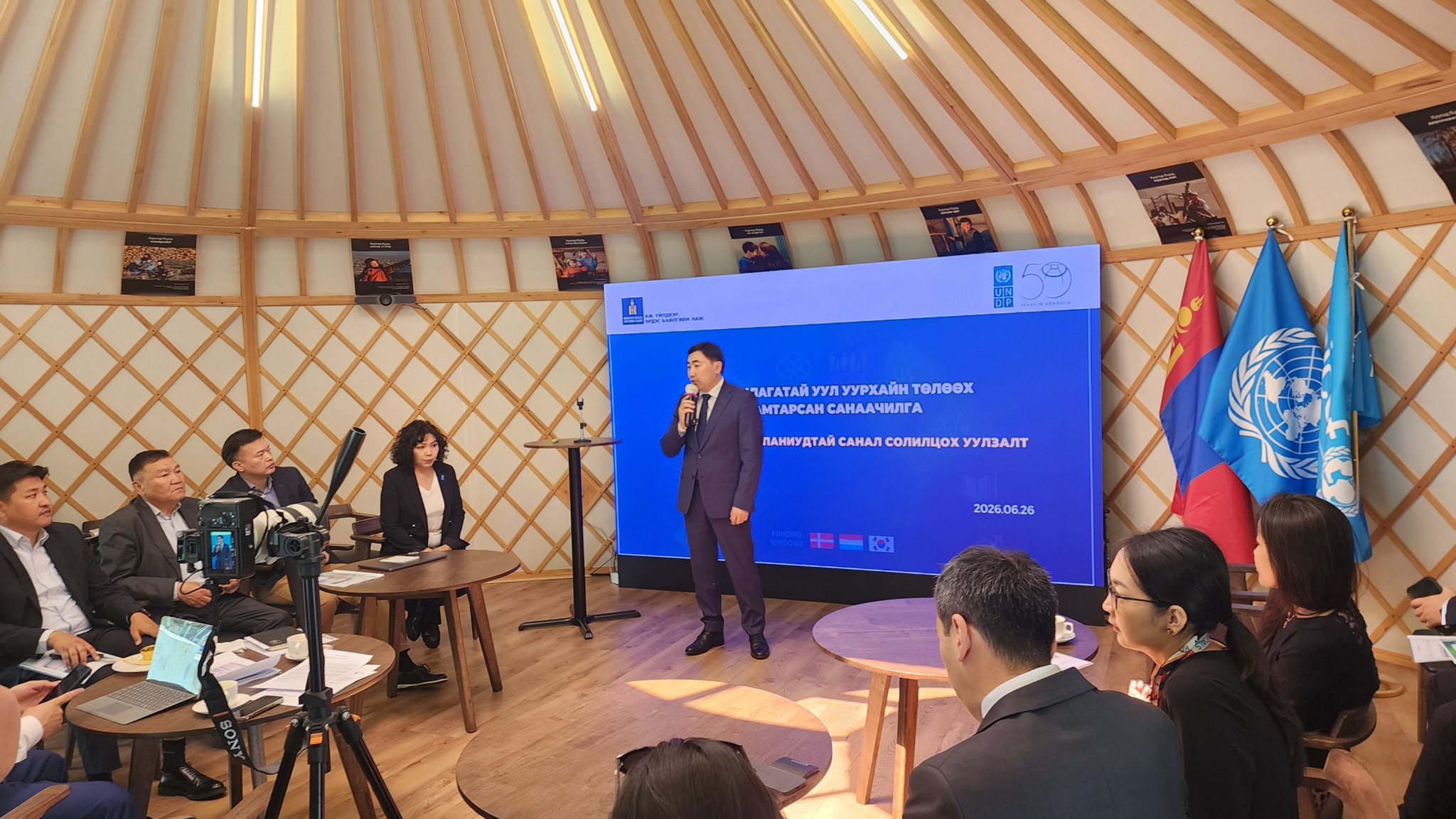 УУЛ УУРХАЙН КОМПАНИУДТАЙ САНАЛ СОЛИЛЦОХ УУЛЗАЛТ ЗОХИОН БАЙГУУЛАГДЛАА