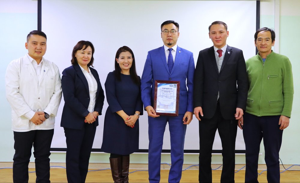 ГЭМТЭЛ СОГОГ СУДЛАЛЫН ҮНДЭСНИЙ ТӨВ ISO 9001:2015 СТАНДАРТЫН ...