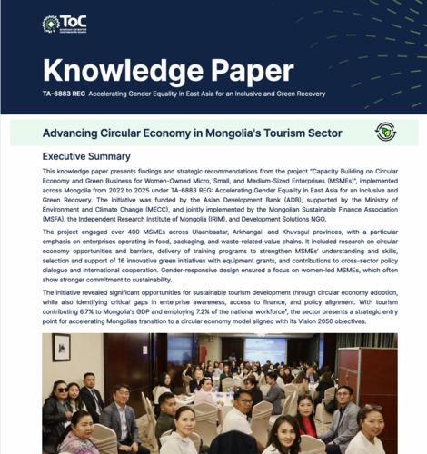 Knowledge Paper