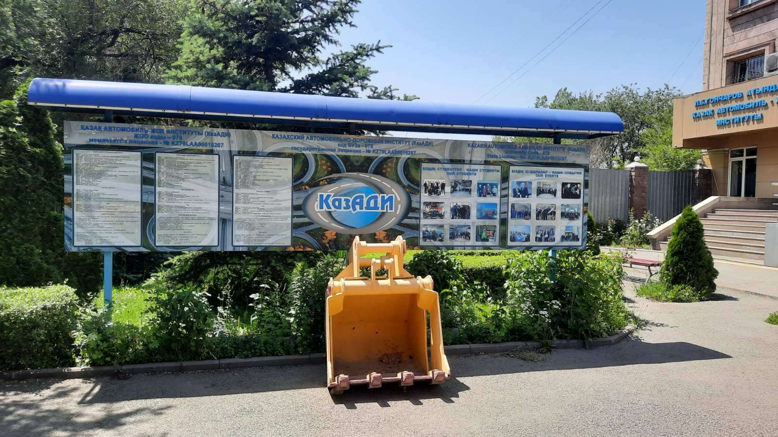 Казахстан улсын тэргүүлэгч “Казахстан Авто Замын Институт (КазАДИ)” -ээр зочилсон айлчлал