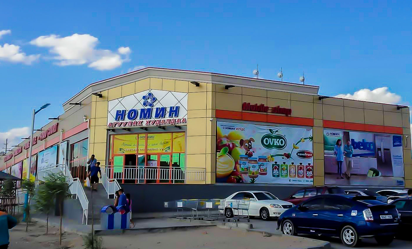 Дорноговь салбар Дорноговь салбар
