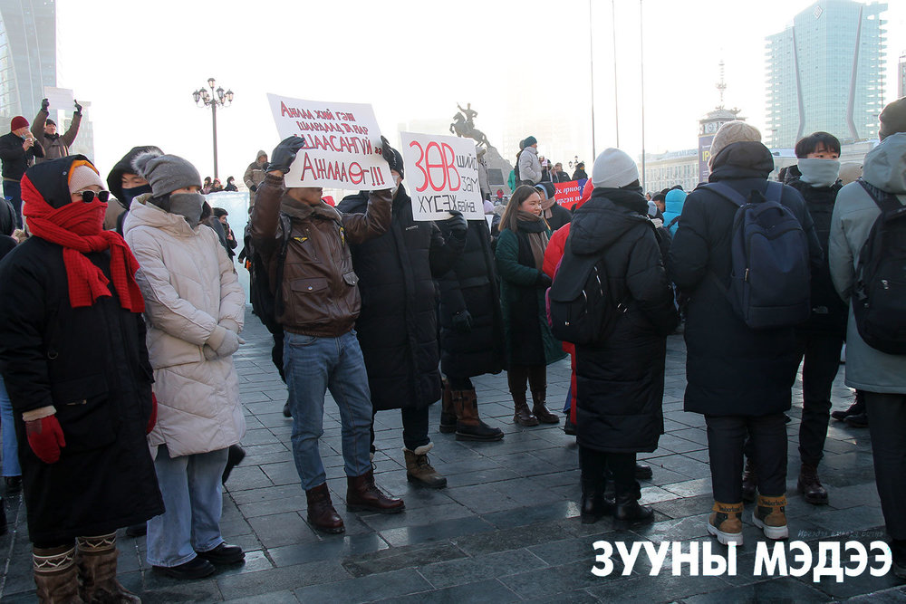 Фото: Жагсаал үргэлжилж байна