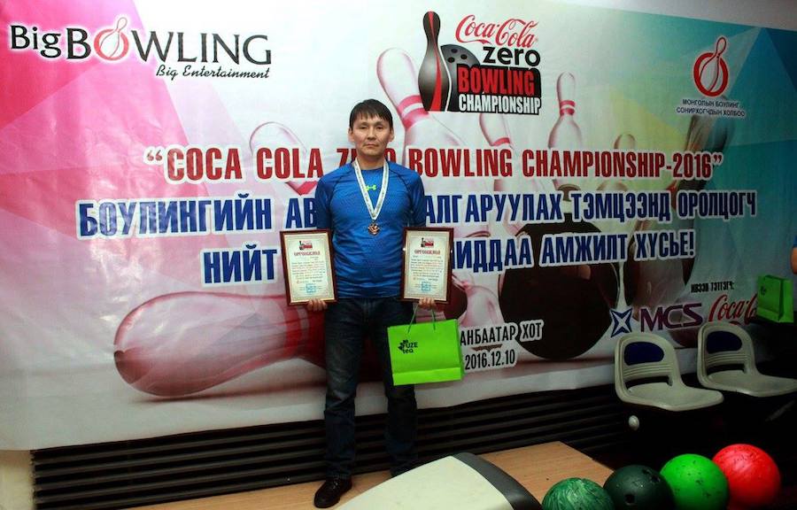 ULAANBAATAR ELECTRICITY DISTRIBUTION NETWORK WINS COCA-COLA ZERO BOWLING CHAMPIONSHIP 2016