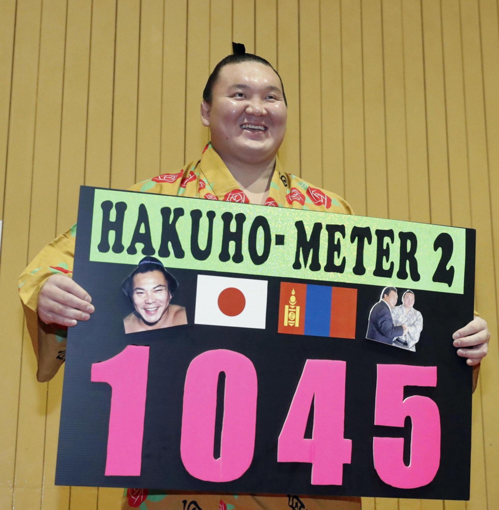 HAKUHO M.DAVAAJARGAL REPEATS HISTORIC SUCCESS OF LATE CHIYONOFUJI MITSUGU