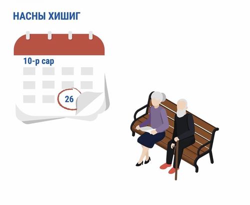 unuudur/image/2022/10/10/2p8rap7exhfklj1n/311571249_478183701002793_5912966972693717026_n