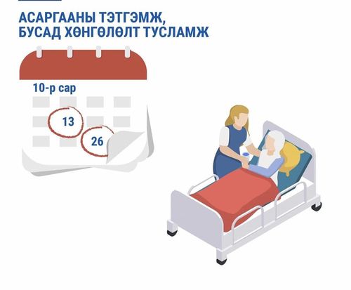 unuudur/image/2022/10/10/f1tmqphwxcqinfl1/310884192_478183637669466_7650803041593097259_n