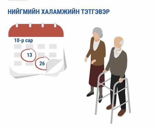 unuudur/image/2022/10/10/h5yjg8v8r0fsrs0k/311102277_478183737669456_1724796366739018125_n