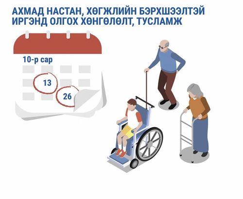 unuudur/image/2022/10/10/w58i700izj5we9qr/311367258_478184091002754_7790028219302275382_n