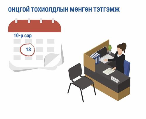 unuudur/image/2022/10/10/xblqpgg8qfi82k56/311450899_478184141002749_3064017516972782116_n