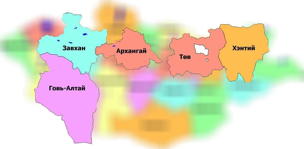 Архангай, Төв, Завхан, Хэнтий, Говь-Алтай аймаг 100 жилийн ойн баяр ...
