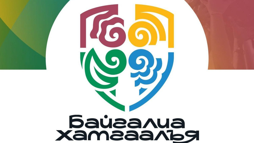 “Байгалиа хамгаалъя” нэгдсэн арга хэмжээг эхлүүллээ