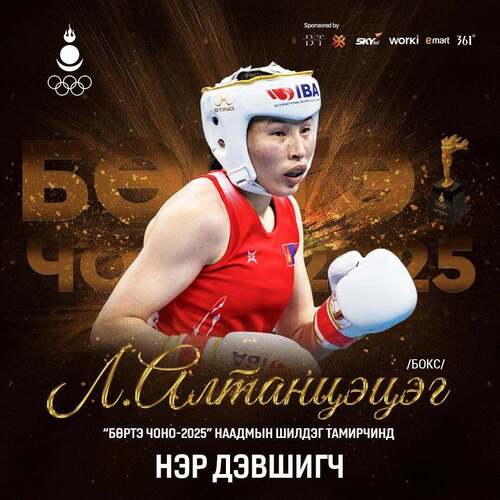 unuudur/image/2025/12/04/2o7ur04uf9f8w6ws/b304adbf-9bd3-46e1-a5b4-3bf0036407f5