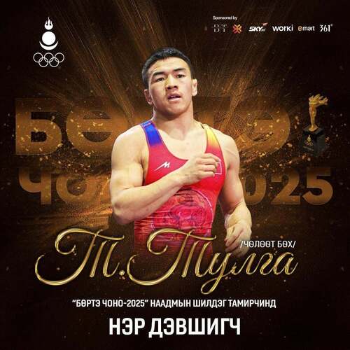 unuudur/image/2025/12/04/5ipt1d7rx5f19rjo/6b288010-0d46-4c45-94af-bb40a623f9d8