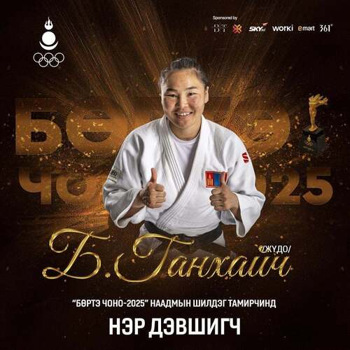 unuudur/image/2025/12/04/70iiaw3zrikvnm0q/ab301283-bb3a-4b6f-aea2-823bf8d5d234