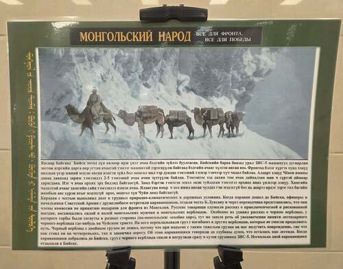 unuudur/image/2025/12/04/lez2dfr8s2425q87/594784374_855941597031780_8879387979284416285_n