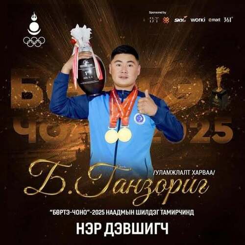 unuudur/image/2025/12/04/lq15sklogjhi5bek/ebd18d2c-68fe-461d-9b61-77fcbeec1b97