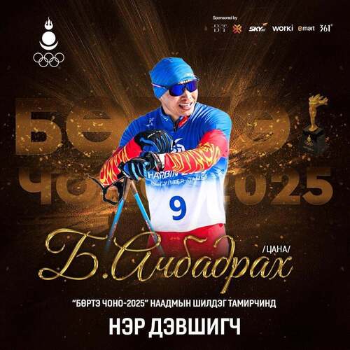 unuudur/image/2025/12/04/zdhccb5irsuty95e/22dcea10-4123-43f0-aa0c-ecae4c5545c5